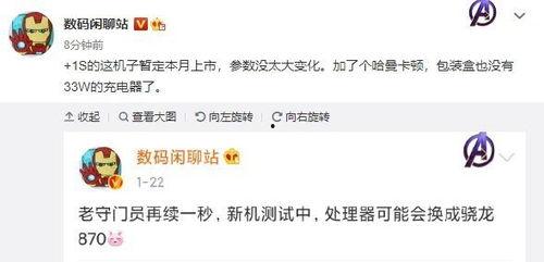 石家庄小米爆料事件最新,真相与争议再掀波澜