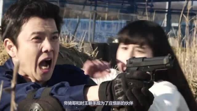 王新最新爆料,揭秘娱乐圈惊人内幕 第2张 王新最新爆料,揭秘娱乐圈惊人内幕 第2张