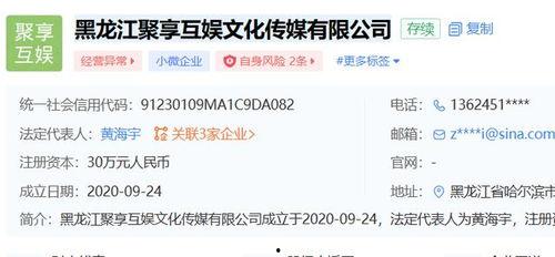新闻爆料曝光案例大全最新,新闻爆料案例大全盘点 第2张 新闻爆料曝光案例大全最新,新闻爆料案例大全盘点 第2张