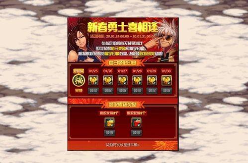 春节宝珠爆料视频大全下载,精彩瞬间一网打尽 第1张 春节宝珠爆料视频大全下载,精彩瞬间一网打尽 第1张