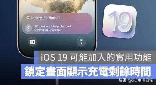 苹果最新爆料视频,全新设计与功能一网打尽 第2张 苹果最新爆料视频,全新设计与功能一网打尽 第2张