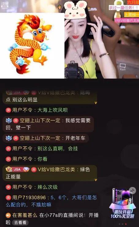 娱乐吃瓜的主播叫啥,主播界的瓜王传奇