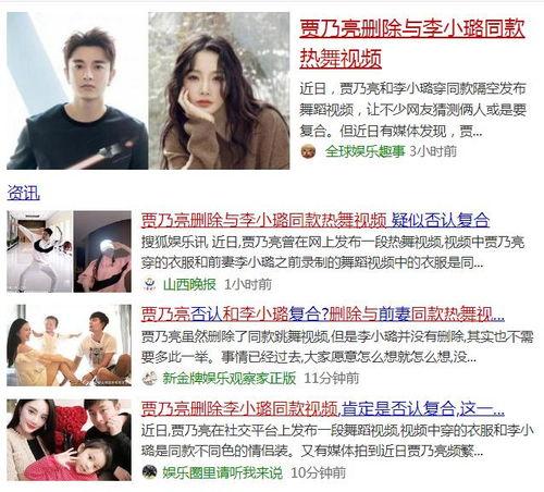 甜馨最新爆料,娱乐圈背后的惊人真相 第3张 甜馨最新爆料,娱乐圈背后的惊人真相 第3张