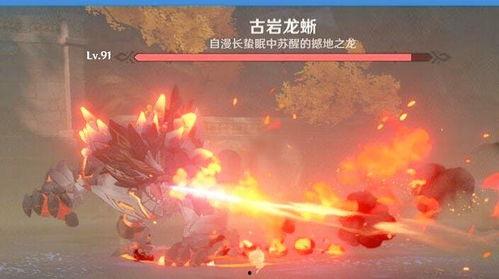 内鬼爆料岩神形象视频,揭秘神秘岩神形象视频背后的真相 第3张 内鬼爆料岩神形象视频,揭秘神秘岩神形象视频背后的真相 第3张