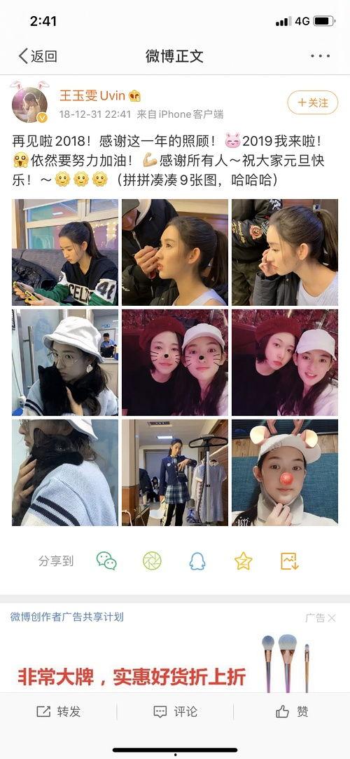 娱乐圈爆料王玉雯,娱乐圈爆料王,揭秘明星幕后故事 第3张 娱乐圈爆料王玉雯,娱乐圈爆料王,揭秘明星幕后故事 第3张