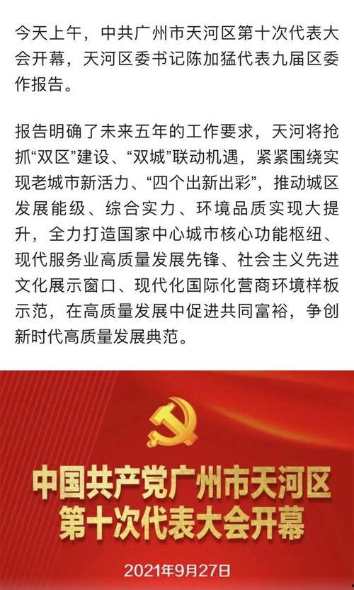 新闻报道独家爆料,重大新闻事件背后惊人内幕曝光 第3张 新闻报道独家爆料,重大新闻事件背后惊人内幕曝光 第3张