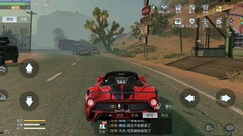 爆料黎明觉醒跑车视频,揭秘神秘跑车惊艳亮相