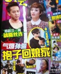 中国小哥八卦大爆料视频,娱乐圈幕后真相大起底 第3张 中国小哥八卦大爆料视频,娱乐圈幕后真相大起底 第3张