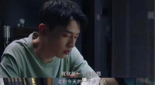 最新吃瓜电视剧免费观看,最新热门吃瓜电视剧免费观看大盘点 第3张 最新吃瓜电视剧免费观看,最新热门吃瓜电视剧免费观看大盘点 第3张