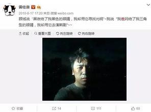 徐州爆料渣男医生视频播放,医德沦丧，患者权益何在？  第1张