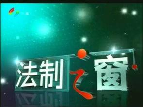 今日爆料三水新闻视频回放,今日爆料聚焦热点事件 第2张 今日爆料三水新闻视频回放,今日爆料聚焦热点事件 第2张
