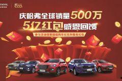 长城h5最新爆料视频播放,颠覆想象,未来智能出行新标杆 第2张 长城h5最新爆料视频播放,颠覆想象,未来智能出行新标杆 第2张