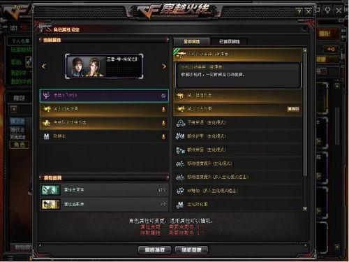 cf1月最新爆料活动,神秘活动即将开启,精彩内容抢先看! 第2张 cf1月最新爆料活动,神秘活动即将开启,精彩内容抢先看! 第2张