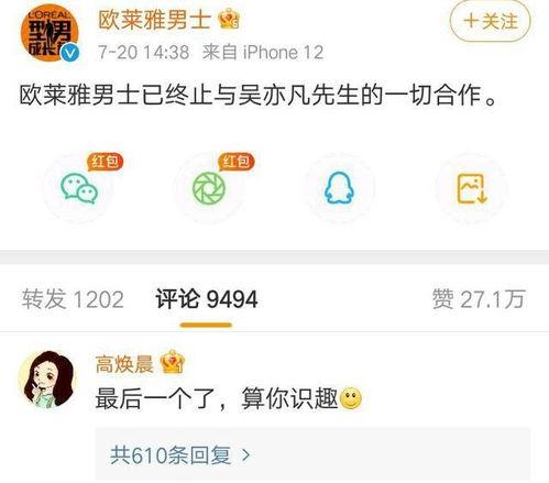 爆料娱乐圈彻底完结,尘埃落定,辉煌落幕 第2张 爆料娱乐圈彻底完结,尘埃落定,辉煌落幕 第2张