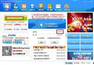 流量最新爆料软件有哪些,最新流量爆料软件盘点,热门应用一网打尽! 第2张 流量最新爆料软件有哪些,最新流量爆料软件盘点,热门应用一网打尽! 第2张