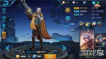 王者之兽爆料视频,揭秘神秘爆料视频中的神秘生物之谜 第3张 王者之兽爆料视频,揭秘神秘爆料视频中的神秘生物之谜 第3张