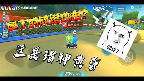 跑跑手游最新消息爆料图,神秘角色登场,赛道升级,激情再燃! 第2张 跑跑手游最新消息爆料图,神秘角色登场,赛道升级,激情再燃! 第2张