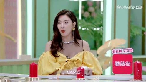 娱乐吃瓜小妹子是谁啊 第2张 娱乐吃瓜小妹子是谁啊 第2张