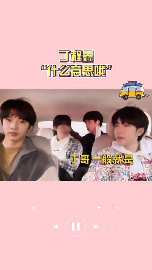 爆料哥哥小视频,哥哥的神秘魅力引发热议 第2张 爆料哥哥小视频,哥哥的神秘魅力引发热议 第2张