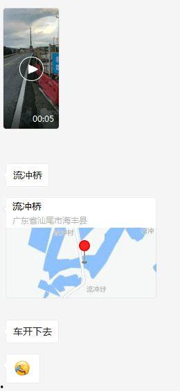 海丰爆料网最新消息视频,热点事件深度解析 第2张 海丰爆料网最新消息视频,热点事件深度解析 第2张