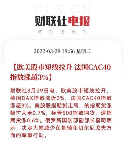 今日科普热点爆料新闻内容,[具体新闻主题]背后的科学奥秘  第3张