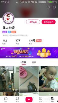 小黄鸭小虎牙爆料视频下载,精彩瞬间大盘点 第3张 小黄鸭小虎牙爆料视频下载,精彩瞬间大盘点 第3张