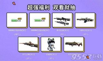 逆战最新爆料入口在哪,探索游戏世界新维度